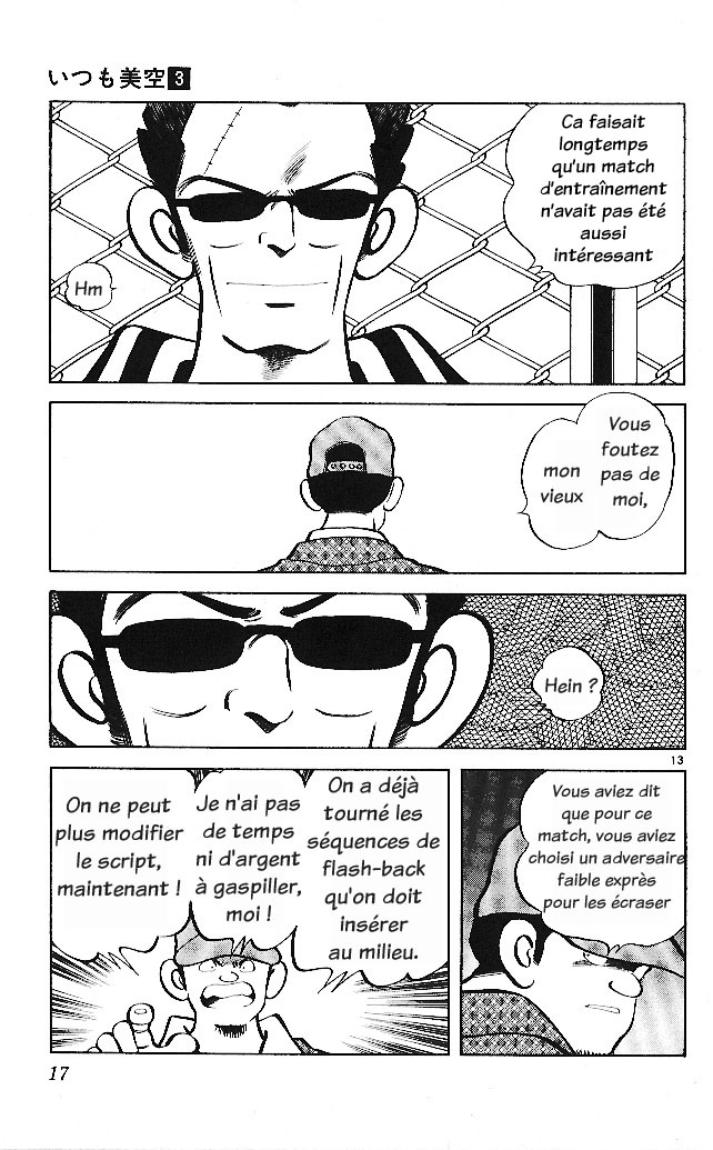 img Itsumo misora 15